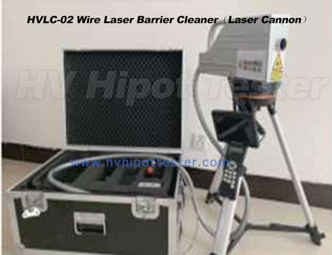 HVLC-02-Wire-Laser-Barrier-Cleaner（Laser-Cannon）01.jpg